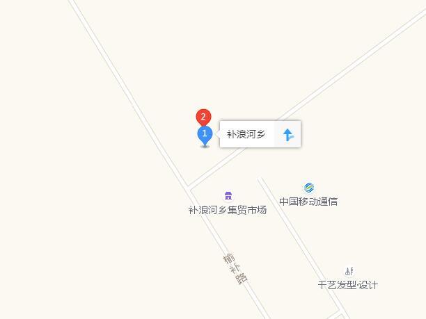 補浪河鄉
