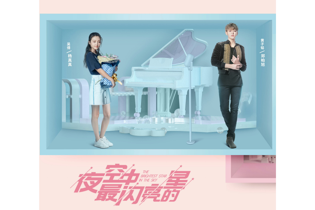 頂點(張瑋演唱的歌曲) 頂點(張瑋演唱的歌曲)