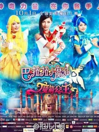 王元(中國內地影視女演員、製片人、導演) 王元(中國內地影視女演員、製片人、導演)