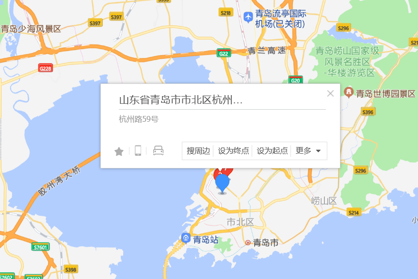 杭州路59號 杭州路59號