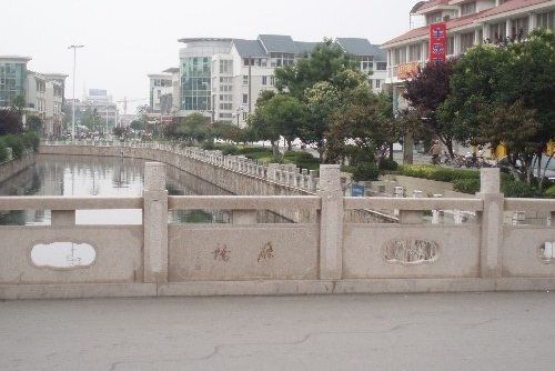 雁橋 雁橋