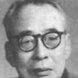 王公衡 王公衡