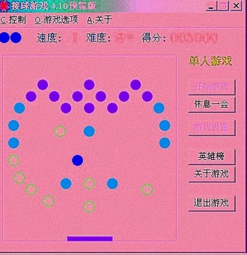 接球遊戲 接球遊戲