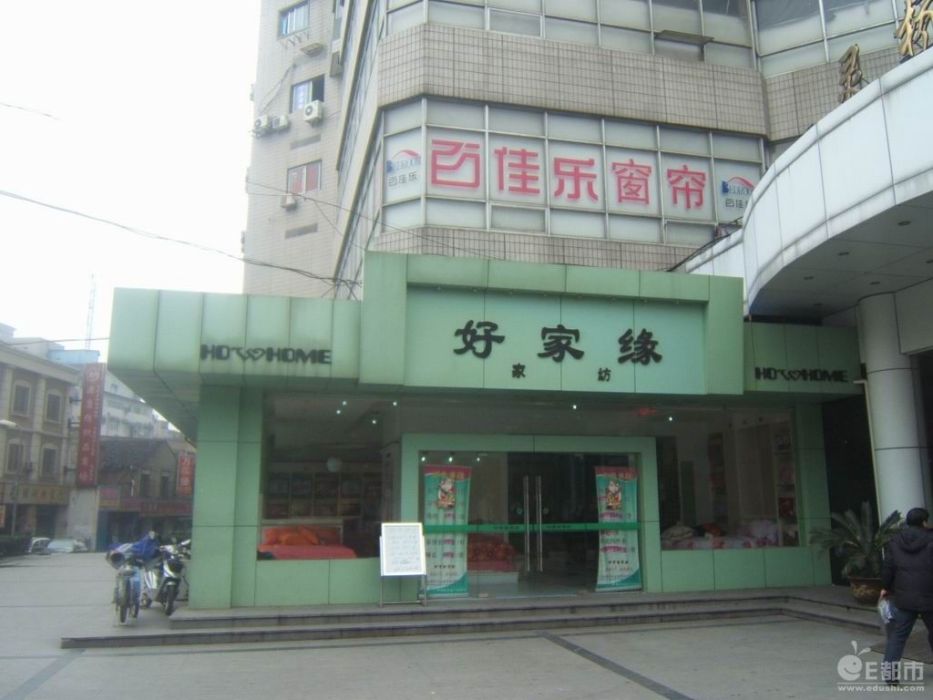 靈橋廣場 靈橋廣場