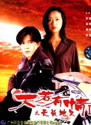 秦沛 秦沛