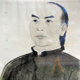 洪仁玕
