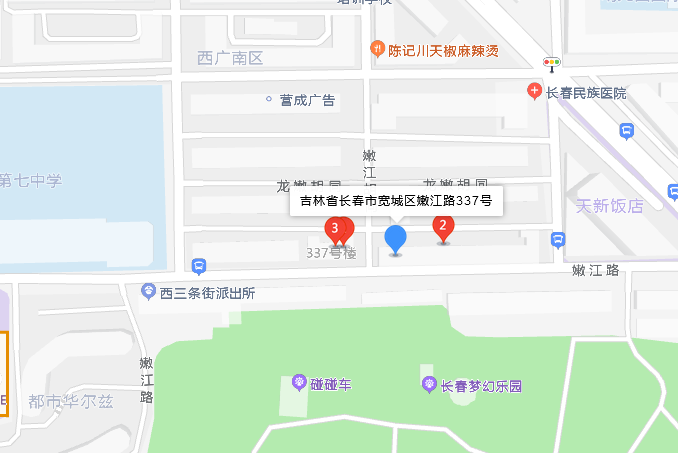 嫩江路337號 嫩江路337號