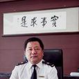 張海波(山東出入境檢驗檢疫局副局長、黨組成員) 張海波(山東出入境檢驗檢疫局副局長、黨組成員)