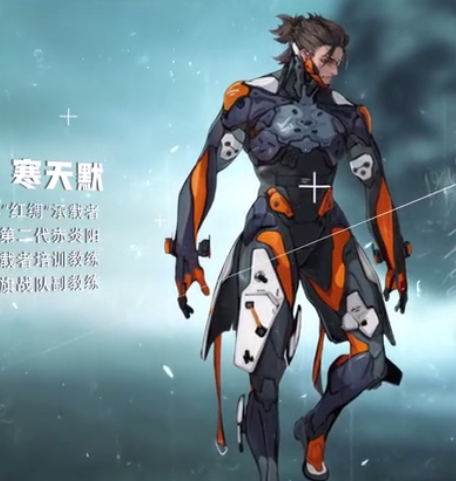 寒天默 寒天默