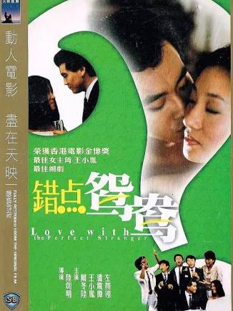 左燕翎
