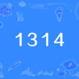 1314(網路用語) 1314(網路用語)