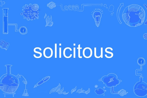 solicitous solicitous