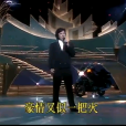 豪情(1988年成龍的粵語歌曲) 豪情(1988年成龍的粵語歌曲)