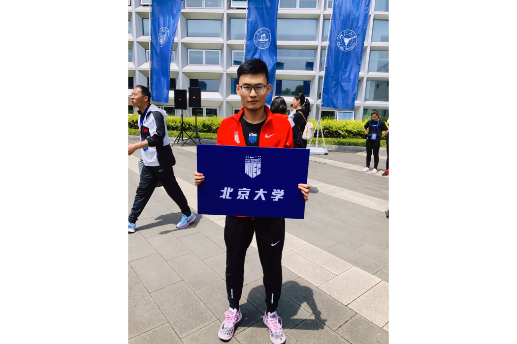 王明磊(中國田徑運動員) 王明磊(中國田徑運動員)