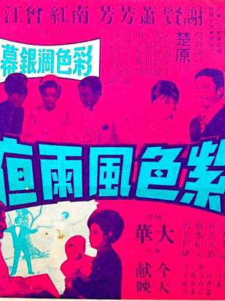 曾江(中國香港影視男演員) 曾江(中國香港影視男演員)