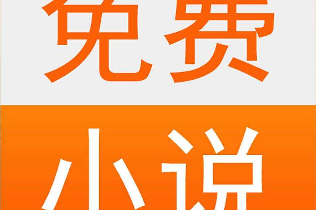 VIP小說 VIP小說
