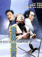 胡因夢 胡因夢