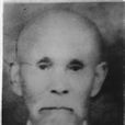 張長發(原北京師範大學國術教師) 張長發(原北京師範大學國術教師)