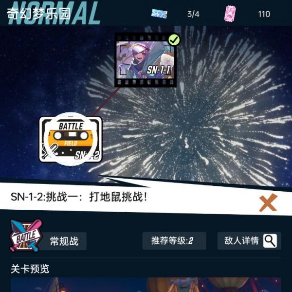 飛躍虹鏡