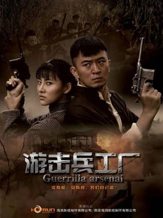曹哲(中國內地男演員)