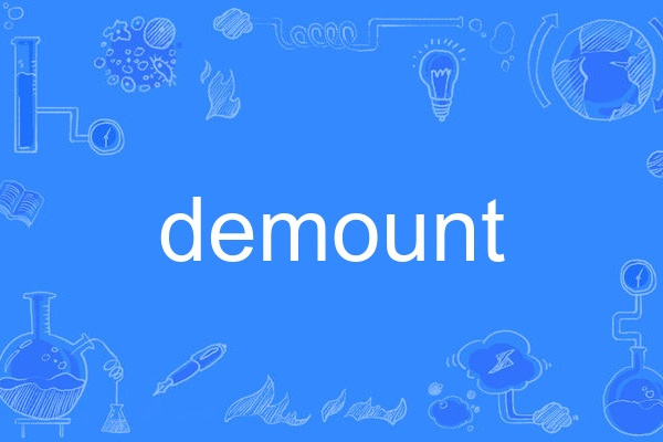 demount demount