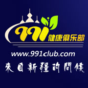 俱樂部logo