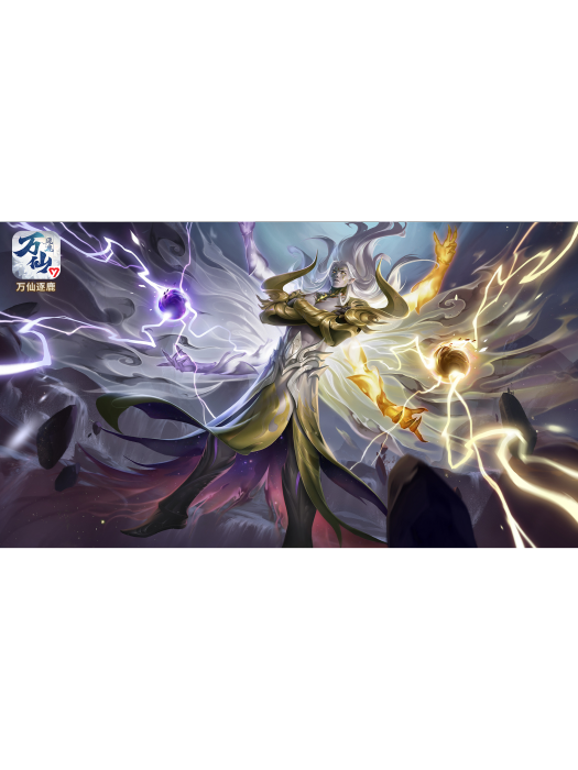 帝江(遊戲《萬仙逐鹿》中的人物) 帝江(遊戲《萬仙逐鹿》中的人物)