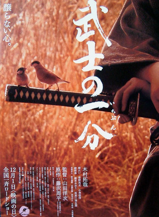 木村拓哉