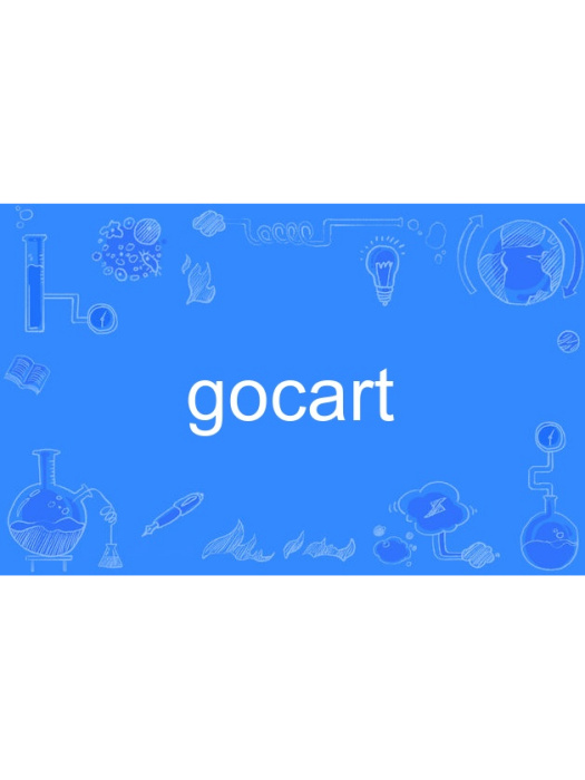 gocart gocart