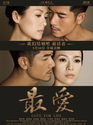 孫海英(中國內地男演員) 孫海英(中國內地男演員)