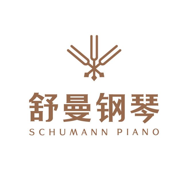 舒曼鋼琴 舒曼鋼琴
