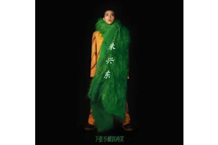 無故缺席 無故缺席