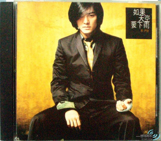 情路狂奔 情路狂奔