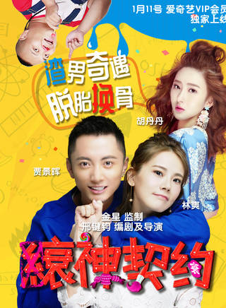 林爽(中國內地女歌手、演員) 林爽(中國內地女歌手、演員)