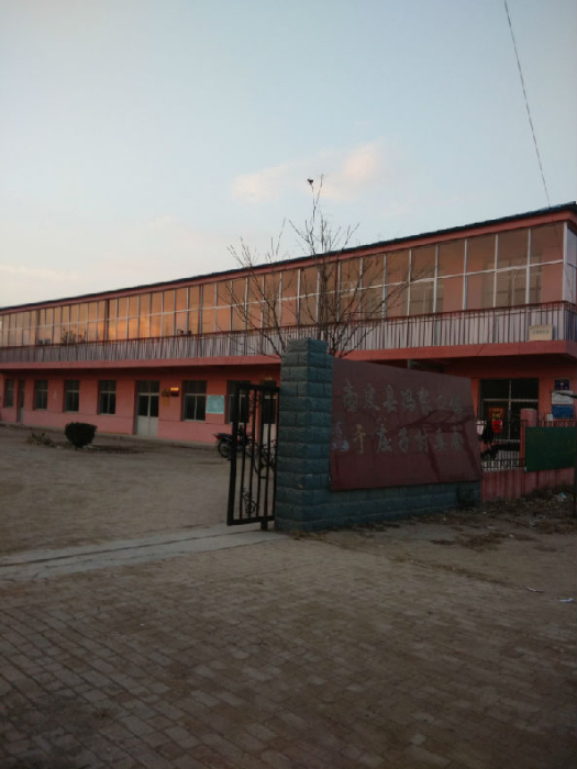 博古於村 博古於村