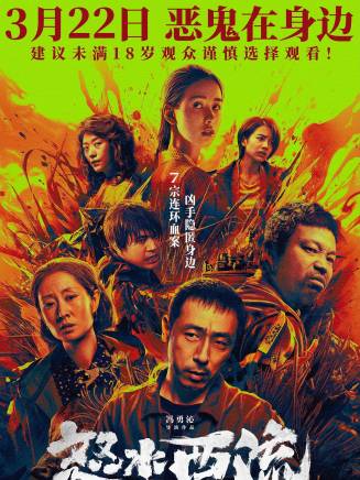 王迅 王迅