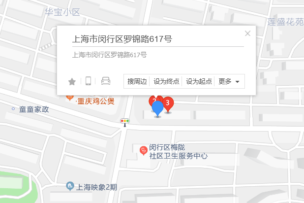 羅錦路617號 羅錦路617號