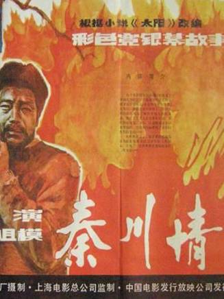 呂曉禾(呂小禾) 呂曉禾(呂小禾)