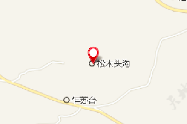 松木頭溝下 松木頭溝下