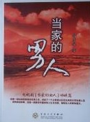 楊聖文 楊聖文