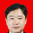 周勁松(貴州金沙縣人民政府副縣長) 周勁松(貴州金沙縣人民政府副縣長)