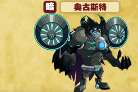 奧古斯特(遊戲《熱血精靈派》中的角色) 奧古斯特(遊戲《熱血精靈派》中的角色)