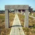 南塋村 南塋村