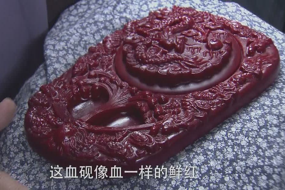 端溪血硯 端溪血硯