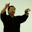 戴金生 戴金生