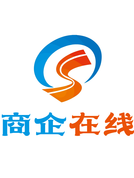 商企線上