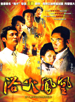方中信(符力) 方中信(符力)