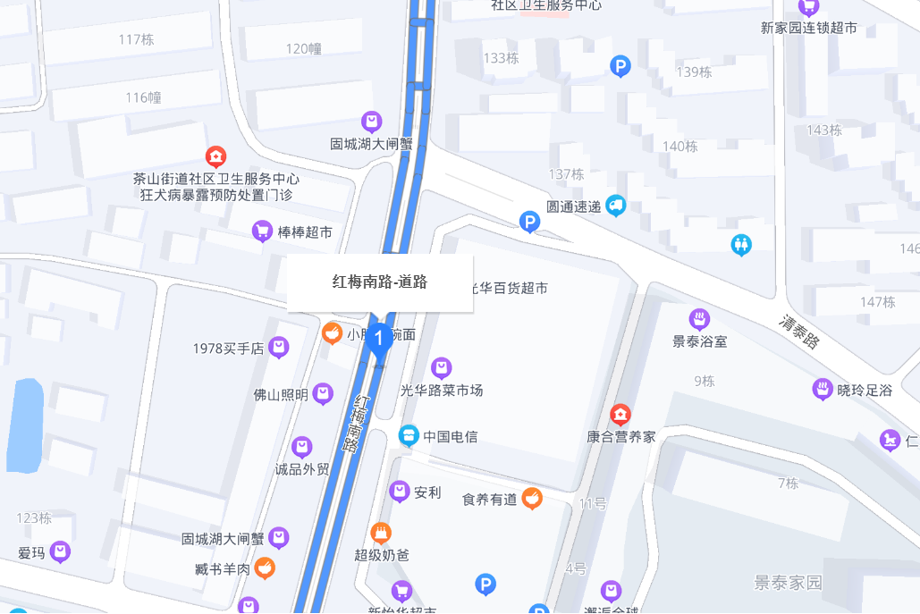 紅梅南路