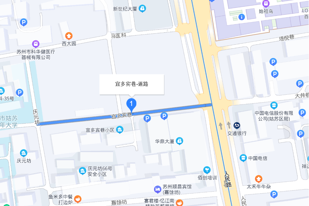 宜多賓巷 宜多賓巷