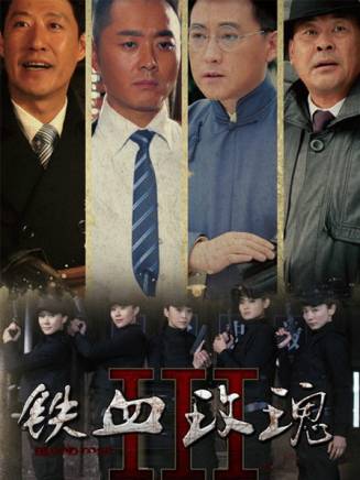 于震(中國內地男演員) 于震(中國內地男演員)